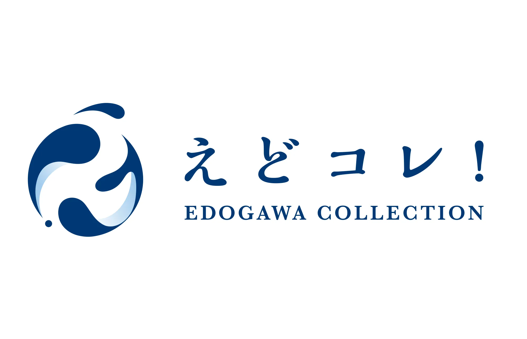 【江戸川区ブランド】伝統×革新で進化し続ける名産品「えどコレ！」とは？