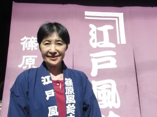 篠原風鈴本舗　篠原さん