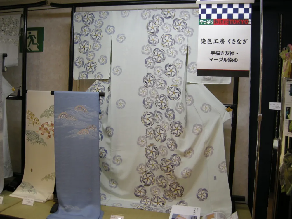 事業者のご紹介
