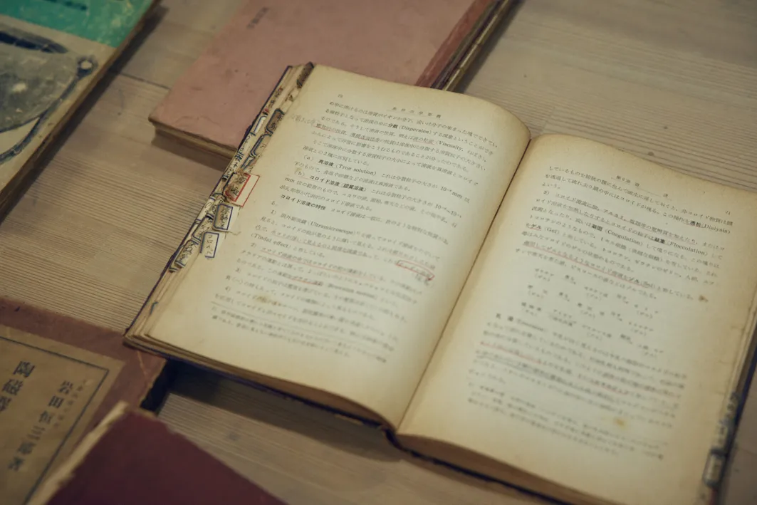林さんが当時参考にしていた高校化学の教科書。いたる所に付箋や赤い線を引いたあとが見て取れる。