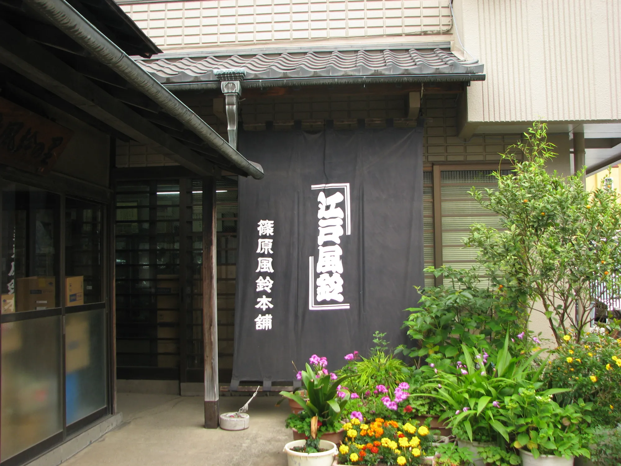歴史を感じさせる佇まいが粋な工房。