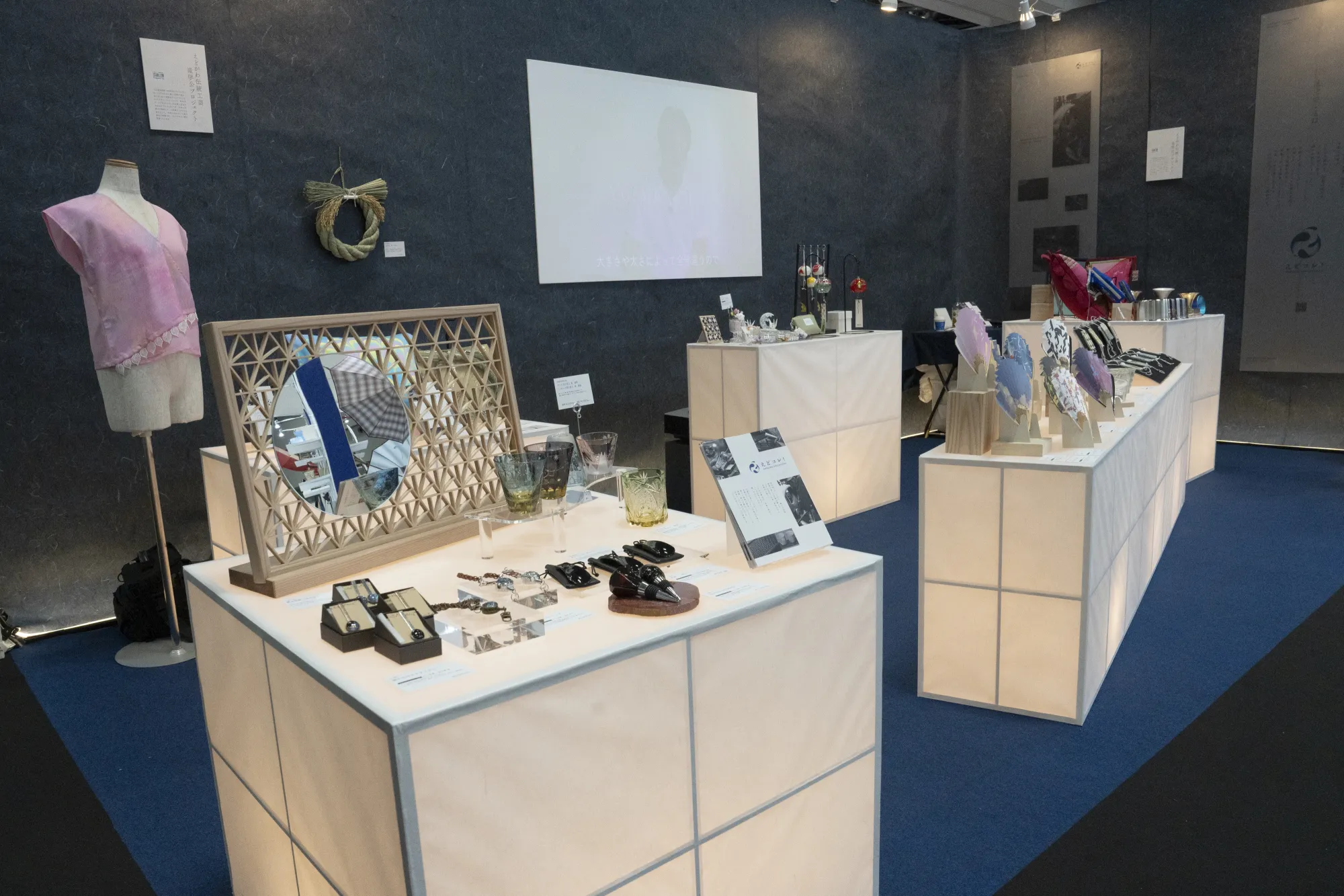 全13事業者の商品を展示。