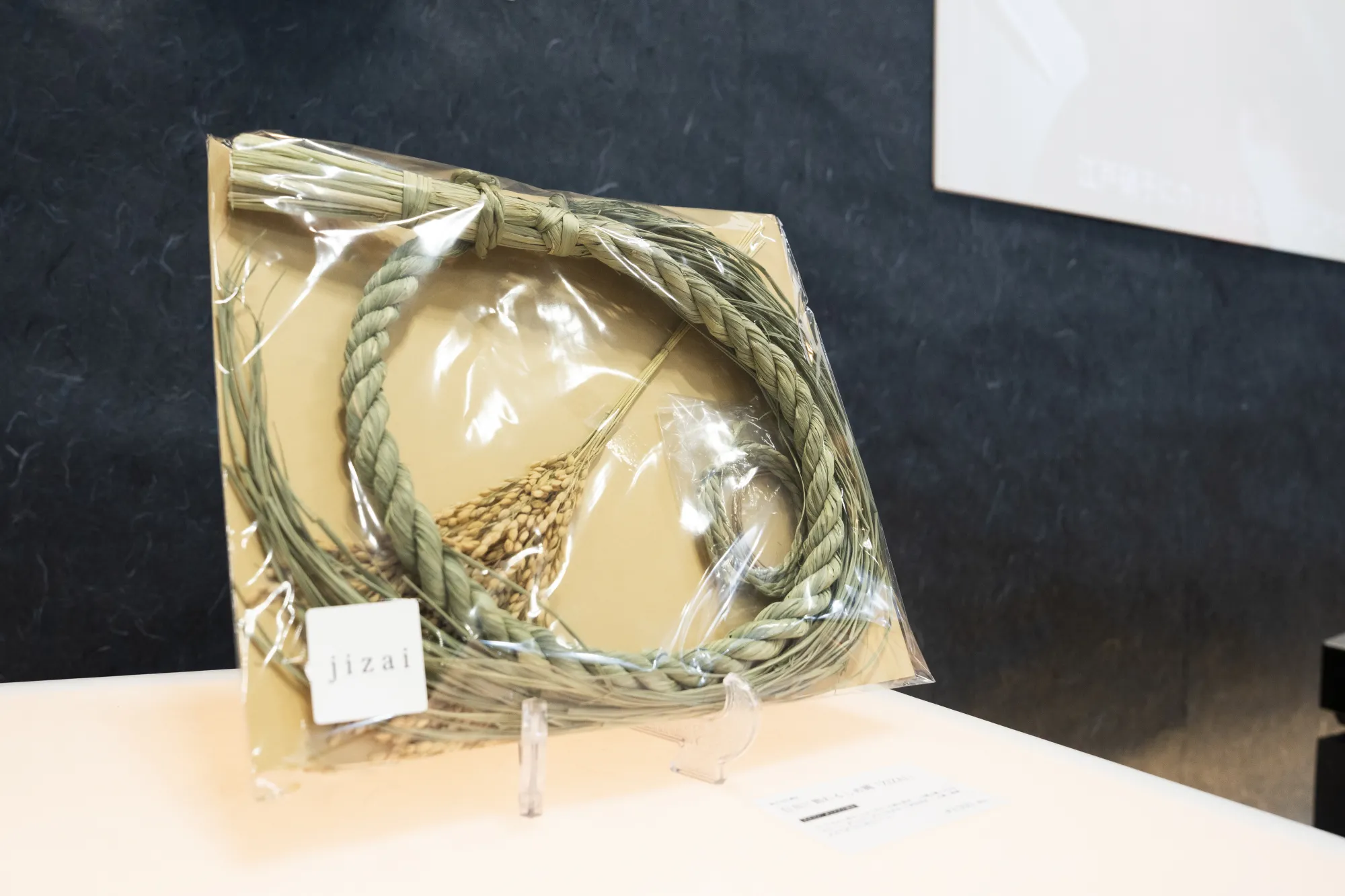 キットに入れる素材や量、台紙の色までこだわり抜いた、しめ縄作成キット『jizai』