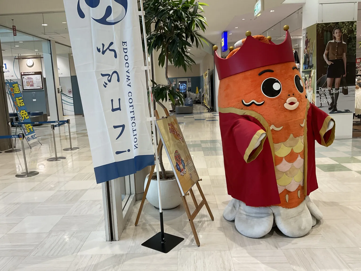 注目を集めていた、江戸川区公式キャラクターのえど金ちゃん。記念撮影のために、たくさんの親子が並びました。