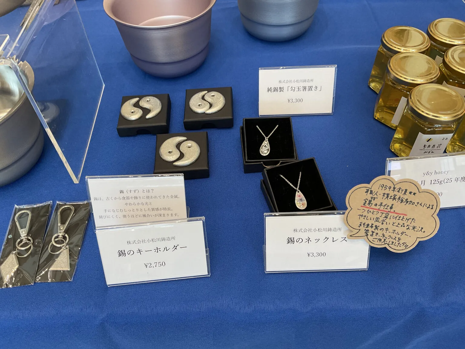 夫婦で買い物を楽しむ女性は「小松川鋳造所」の錫製ネックレスに一目惚れしてお買い上げ。錫ならではの優しい風合いが人気です。