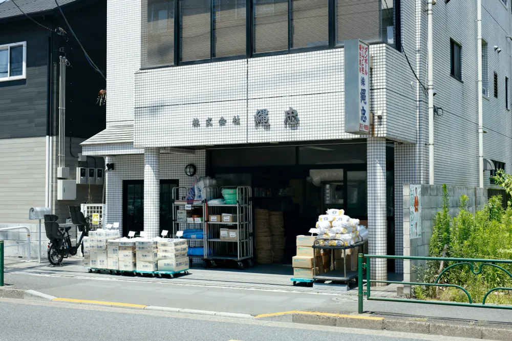 縄屋 忠右衛門