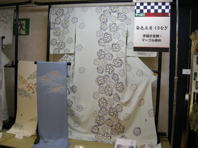 染色工房くさなぎ