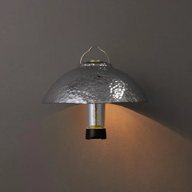 LAMP SHADE for goal zero_槌目シルバーメッキ・艶ブラック・…