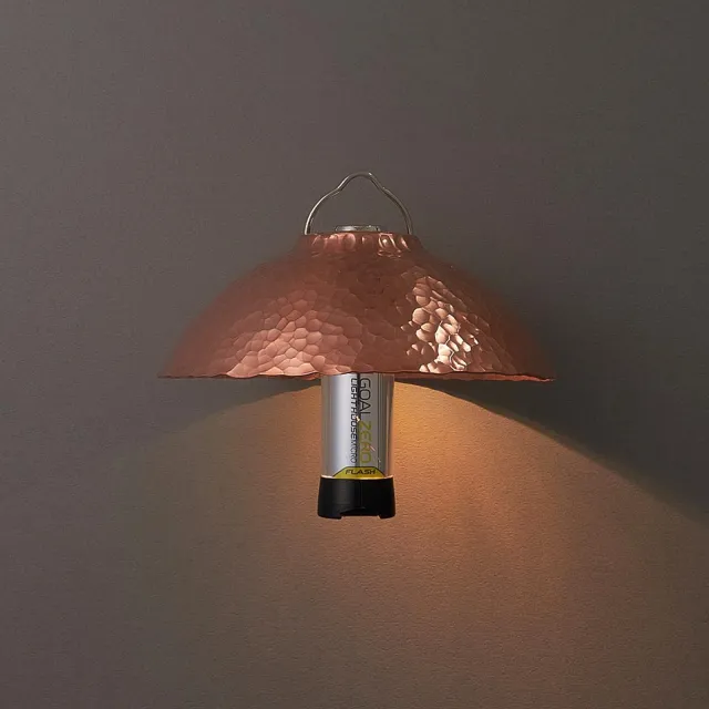 LAMP SHADE for goal zero_銅・槌目