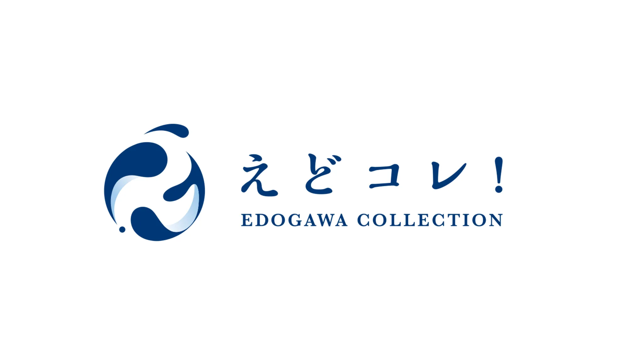伝統と革新で進化し続ける名産品